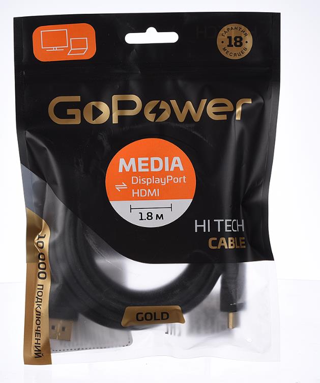 Кабель DP/HDMI 1.8M 00-00027493 BLACK GOPOWER 0 - оптом у дистрибьютора ABSOLUTETRADE