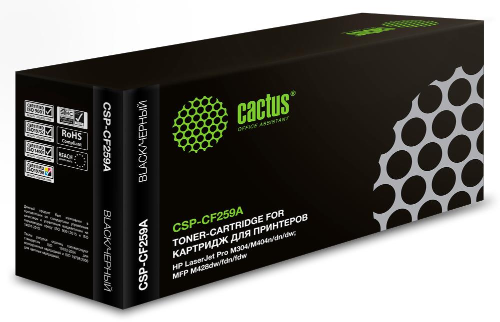 Картридж BLACK CSP-CF259A CACTUS 0 - оптом у дистрибьютора ABSOLUTETRADE